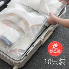 旅行收纳袋衣服衣物内衣内裤鞋子密封袋行李箱整理分装袋子待产包