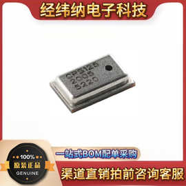 原装正品 CPS125 封装 LGA-8 高精度压力传感器 数字气压计芯片