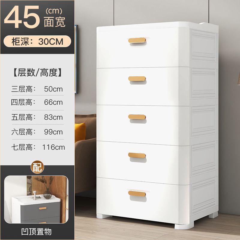 加厚抽屉式收纳柜子储物柜塑料整理箱家用零食玩具置物架儿童衣柜|undefined
