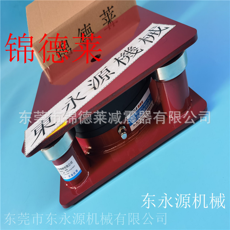 刺绣机避震脚 锦德莱减震器 框工绞线机防震脚找东永源