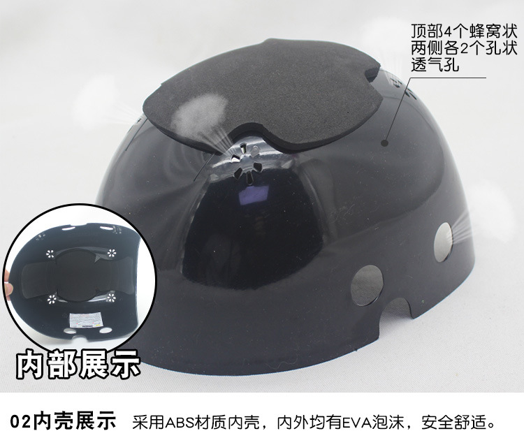 单款安全帽链接-四孔_05.jpg