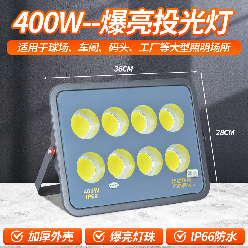 Reflector LED Yaming de alta potencia para exteriores, cancha de baloncesto cuadrada, amplio voltaje 85~285V, foco ultrabrillante de alta potencia