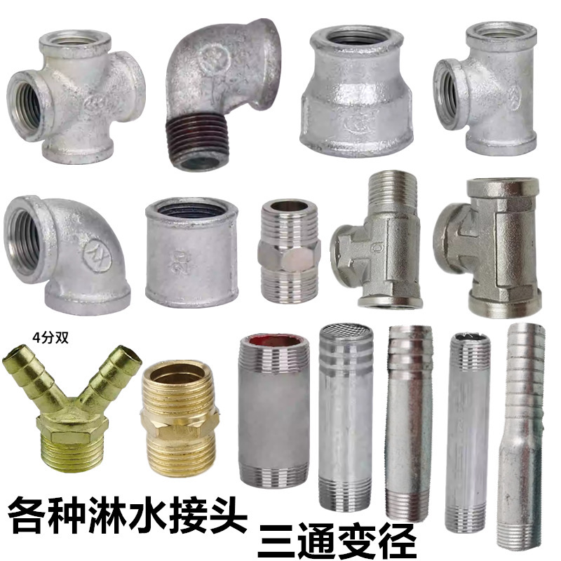 Truck Sprinkler Accessories 4-Point Internal Thread Iron Three-Way Thickeneded Direct Joint Water Pipe Car Universal Internal and External Thread Elbow 6 Truck Sprinkler Accessories 4-Point Internal Thread Iron Three-Way Thickeneded Direct Joint Water Pipe Car Universal Internal and External Thread Elbow 6
