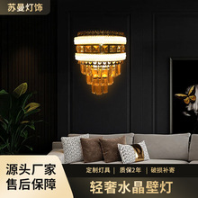 新款轻奢水晶吊灯设计高端水晶吊灯金色水晶灯客厅餐厅商店展厅吊