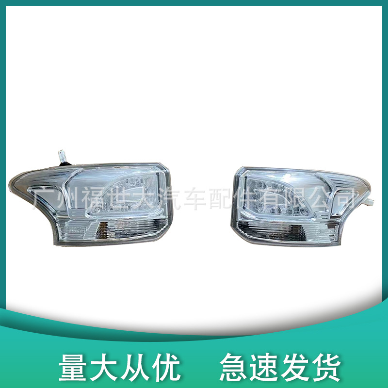 8330A790 para 14-15 Mitsubishi Outlander luz trasera luz de freno luz lateral de freno 8330A789 image 3