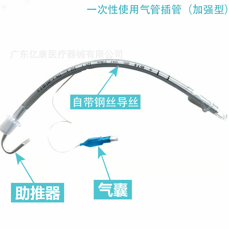 病院と同じ使い捨てのバッグ付き滅菌気管挿管、救急滅菌カテーテル、完全なモデル、カスタマイズをサポート|undefined