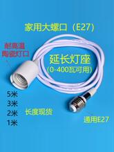 E27�DE27���^�D�Q���^e27���L�մɟ��^���L����ֱ�U���L��������