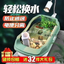 乌龟缸带晒台生态缸透明造景别墅饲养箱家用客厅巴西龟养大型