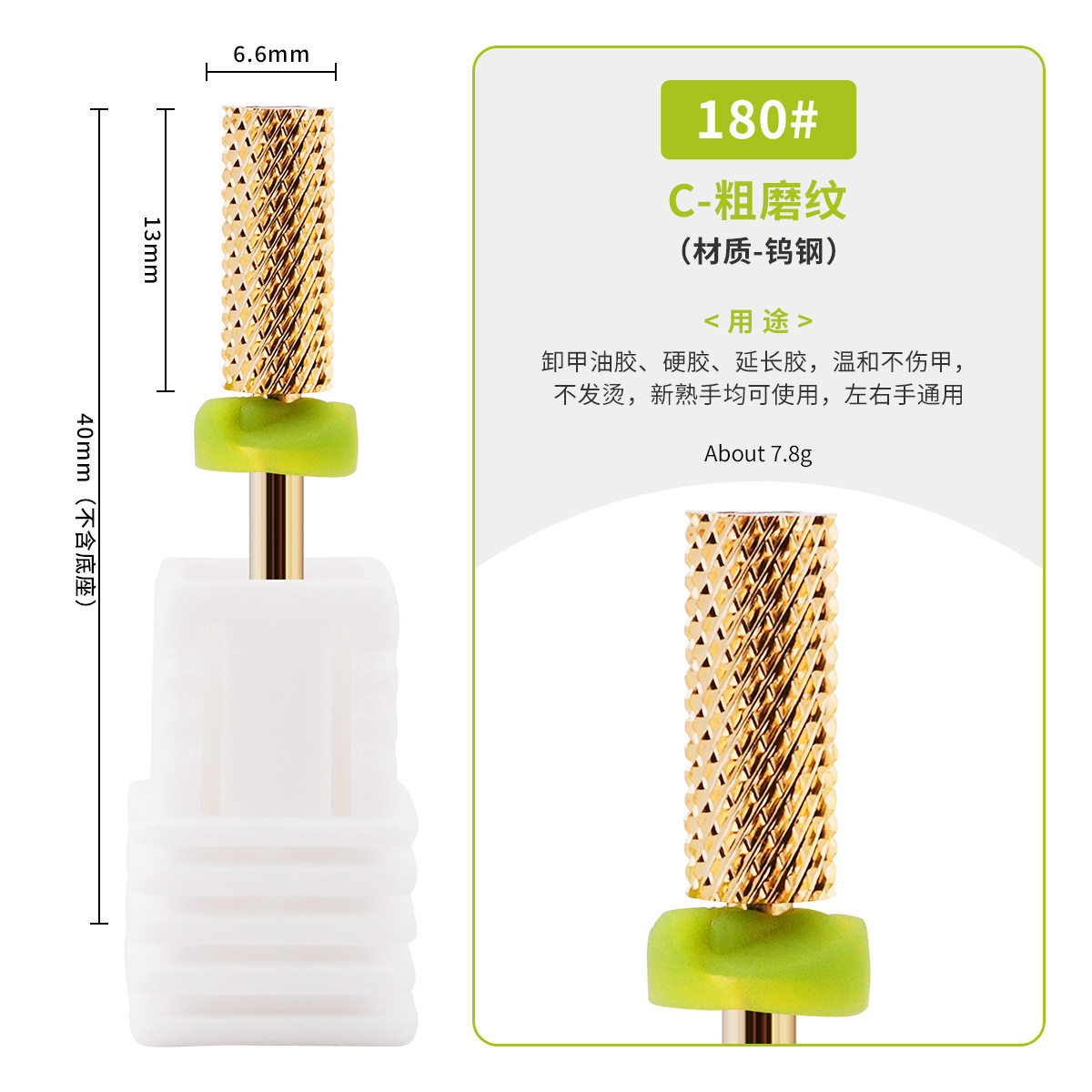 Uña de alta calidad tungsteno acero pulido pro pequeño cilindro oro plano forma de cabeza rápida eliminación de uñas no quemado cabeza de pulido