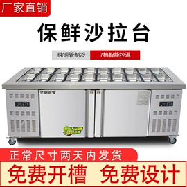 保鲜冷藏设备;炊事设备;供水设备