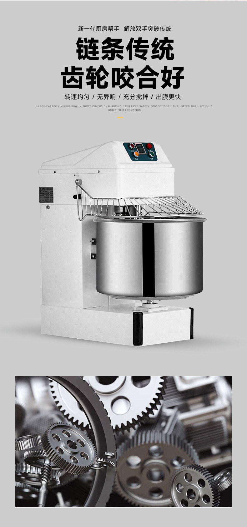 Doppelwirkung Doppelgeschwindigkeit Teigmaschine 30L kommerziell 12,5kg Mehlmischer Bäckerei vertikale vollautomatische Knetmaschine