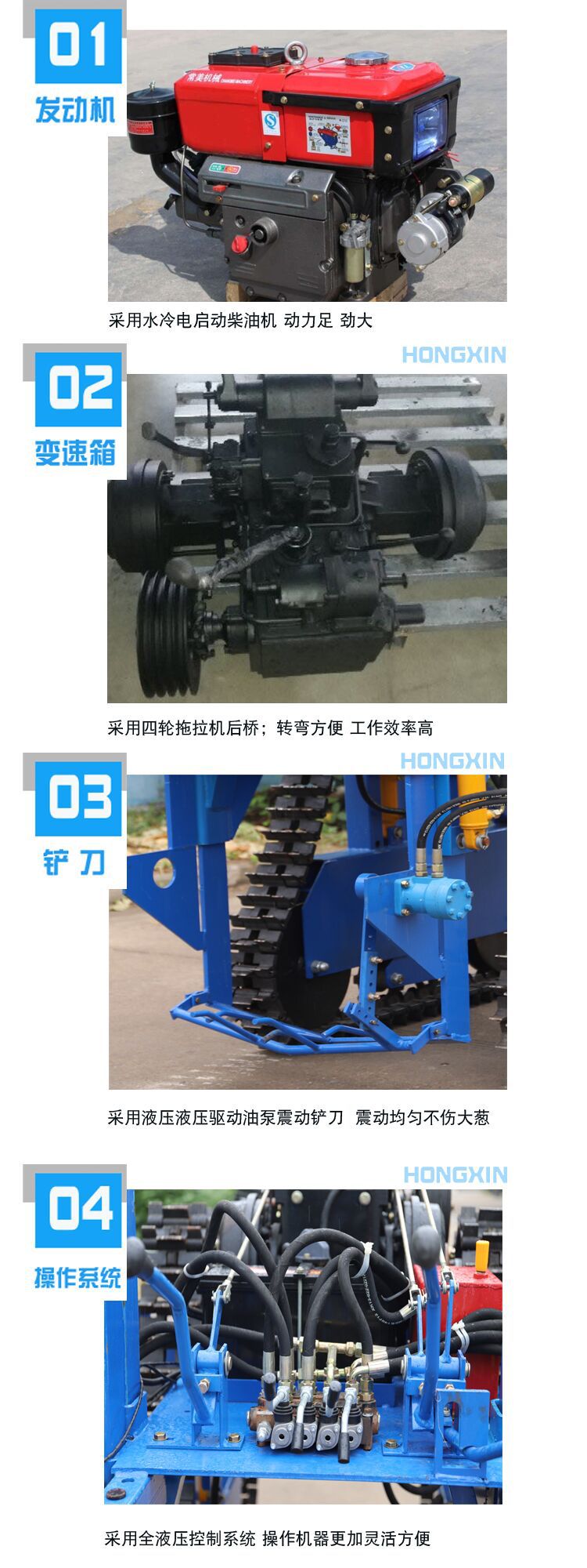 履帶大蔥收獲機(jī)