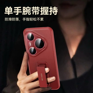 腕带支架适用华为Pura80pro手机壳高档pura80新款P80ultra保护套