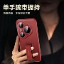 华为高档新款pura80手机壳