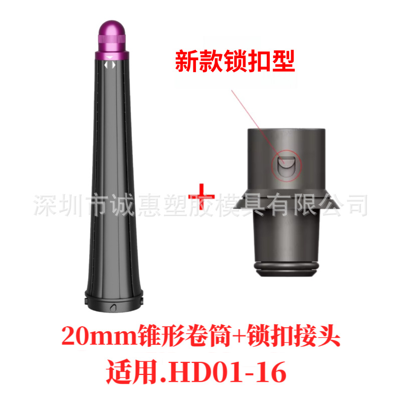 헤어드라이어 양방향 롱 20mm 고데기(로즈레드)