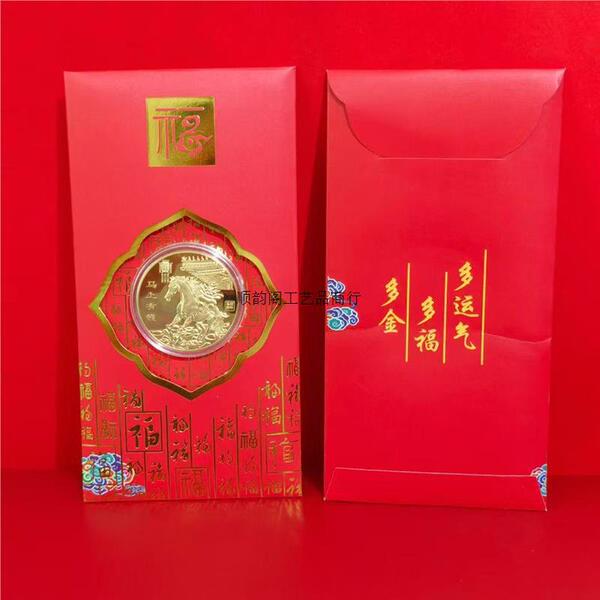 2026 Year of the Horse Gold Foil Red Packet Zodiac Horse Good Luck…
