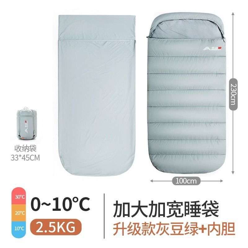 녹두 재 2.5kg 업그레이드 라이너 [넓혀짐]