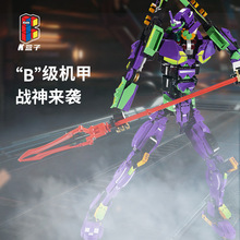 K盒子积木V5013战士EV机甲模型高难度拼装模型摆件男孩玩具礼物