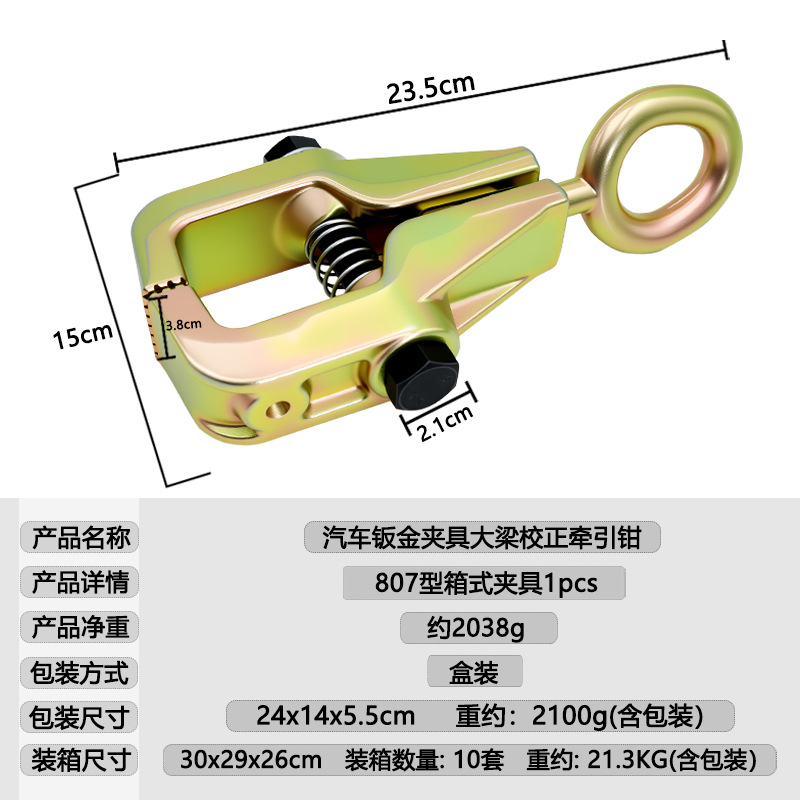 807 accesorio de chapa