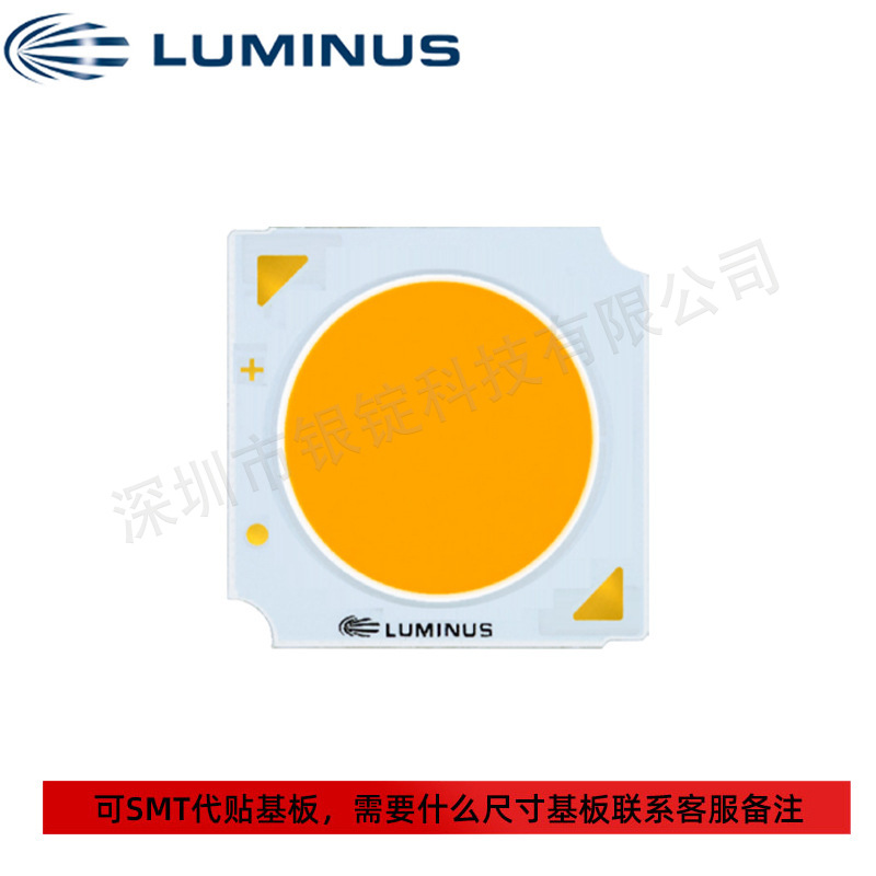 LUMINUS������˹cob��ԴCIM-9 ů�ƹ� 20w ����led����оƬ��Դ