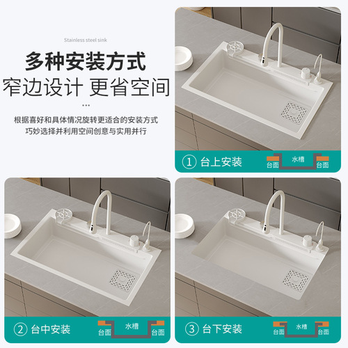 White Raindance 3.0 Nano Coating Kitchen Sink 304 Stainless Steel Dishwashing Sink Cup Washer Large Single Sink BS02