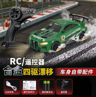 �¿�RC���I������Ư���������1:64�ڴ������b��׃��ȫ����ِ܇
