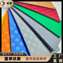 �S�����lPVC�\�ӵذ彡������ĥ�ذ��zƹ������ë��@�����z�ذ�