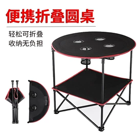 野营折叠桌椅;帐篷;折叠椅