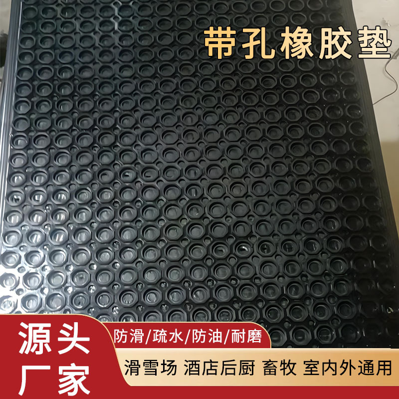 新款防滑垫酒店餐厅饭店用脚垫可排水船甲板草坪栅格拼接橡胶垫