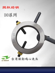 ����LI-HSUN ���ӊA ĥ���u�ĊA�^ DC-13/22/30/40/60/80/100