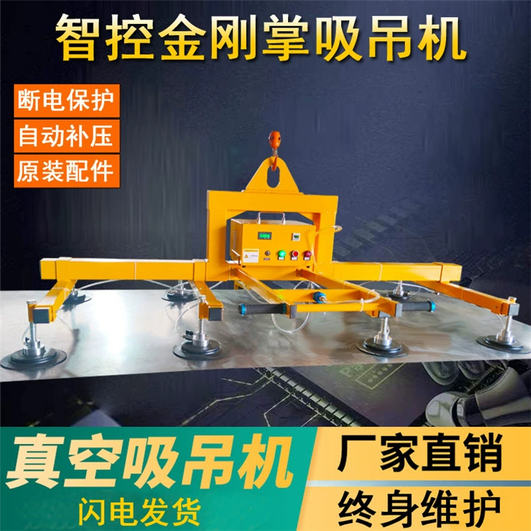 Электрическая вакуумная присоска Подвеска стальной пластины Подтяжка Пневматическая алюминиевая пластина Лазерная резка и подпитка