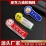 亚克力学生专业异形校徽