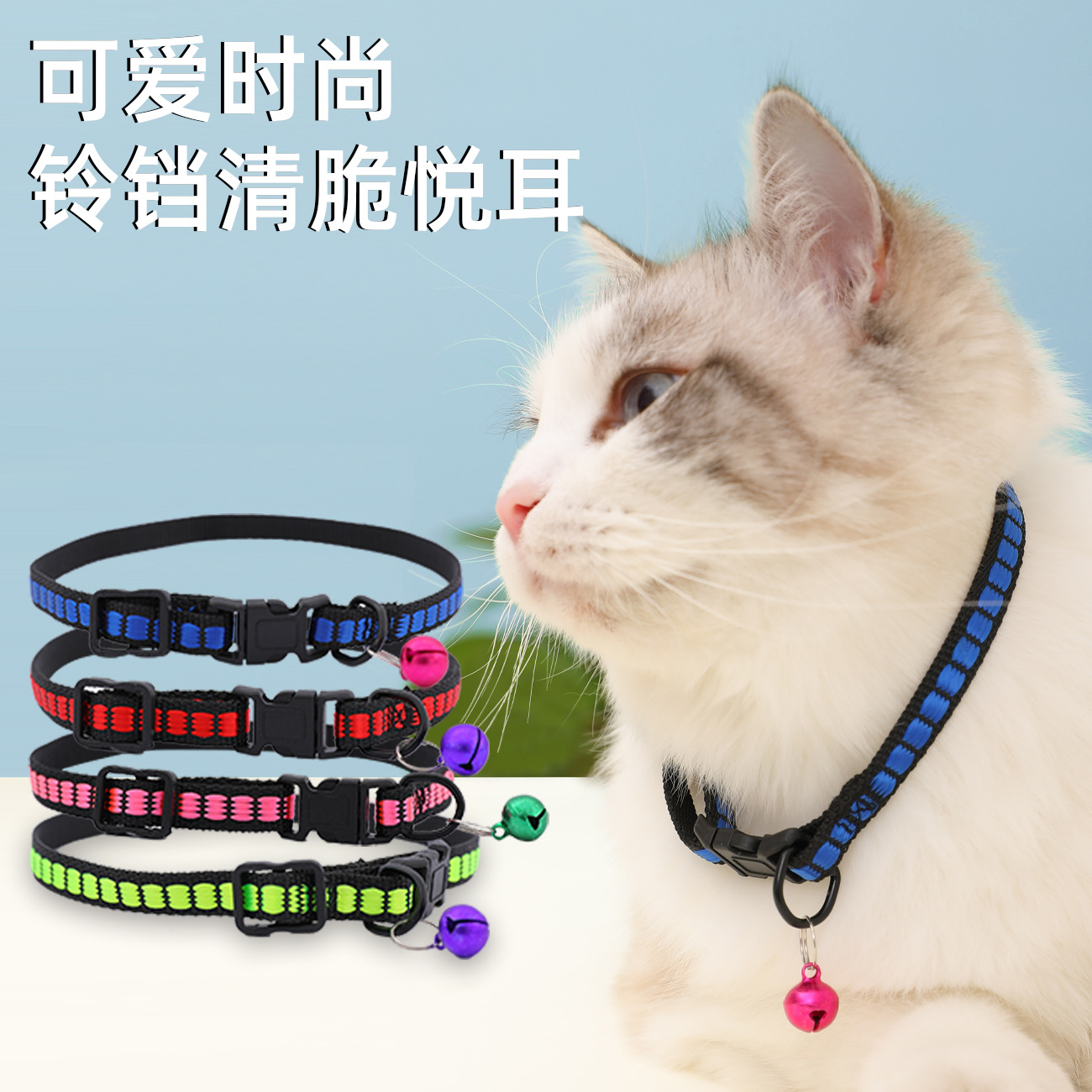 Collar de mascotas collar de campana de nylon colorido gatos perros de moda viajar joyas de mascotas al por mayor