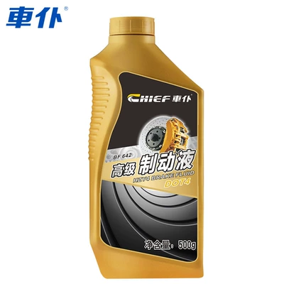 Car Servant Brake Oil Brake Brake fluid - dot4-500g-brake-fluid