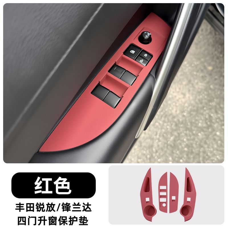 Ka Luo La – Car interior film Toyota Corolla Cross - frontlander-four-door-window-lift-protection-pad-red