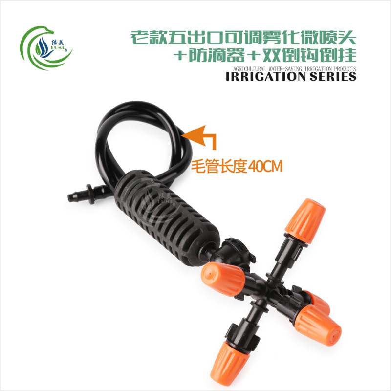 40cm viejo naranja cinco exportación antigoteo colgante invertido