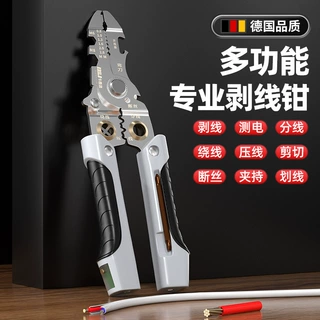 多功能剥线钳工厂电工专用钳子21合一高硬度工业级新款测电接线钳