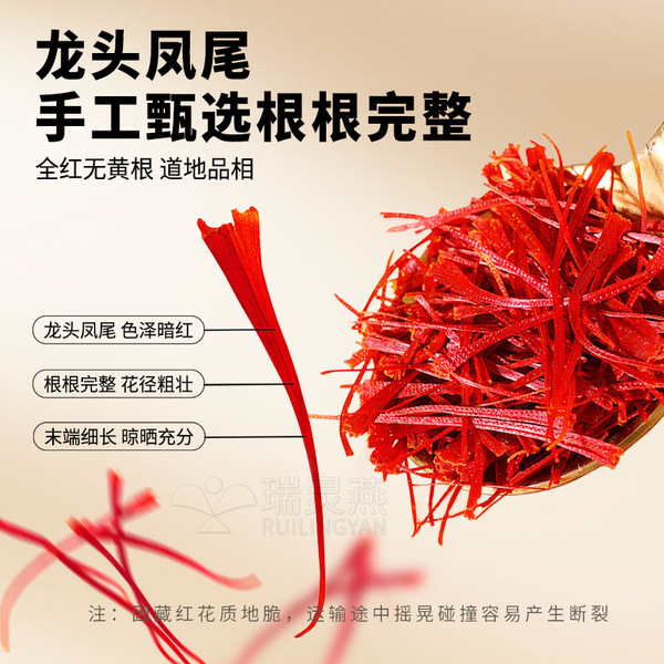 Authentic Iranian natural first-crop high-quality saffron soaked in…