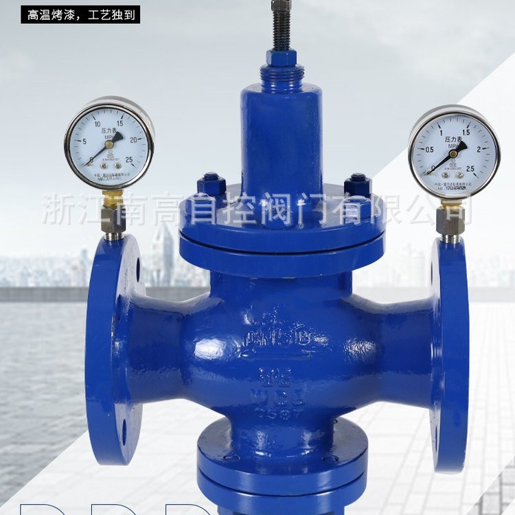 铸钢/不锈钢可调减压阀Y42X-16P水用法兰稳压减压阀空气减压DN80.