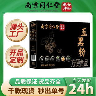 �Ͼ�ͬ��������Ǭ����ڷ�400g�F؛һ�����l���l