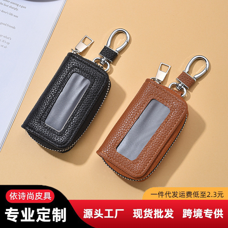 Cross-Border New Product Pebbled Pu Leather Zipper Men's Key Bag Simple Large Capacity Multi-Functional Waist Lock Women's Ready Stock