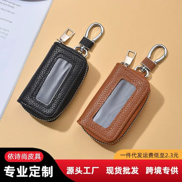 Cross-Border New Product Pebbled Pu Leather Zipper Men's Key Bag Simple Large Capacity Multi-Functional Waist Lock Women's Ready Stock