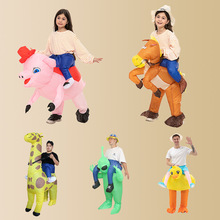 跨境亚马逊搞笑服装搞怪动物坐骑充气衣服万圣节卡通表演服人偶服