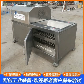 供应不锈钢粉碎机 多功能食品冻板粉碎机 冷冻油脂奶油对辊撕碎机