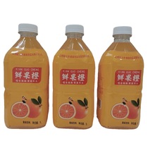 河南鮮果橙飲料12瓶*1升飲料 廠家批發商超工地平台供應白酒啤酒