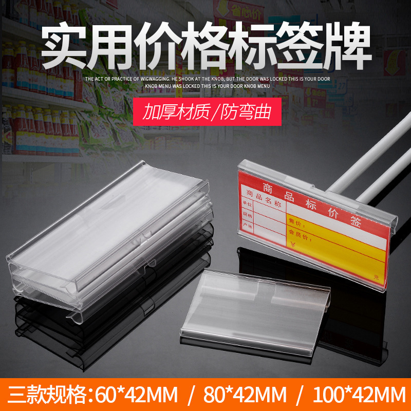 Transparent Price Tag Hook, Hanging Tag, Shelf Display Plastic Tag, Store Label Tag, Pvc Card Holder, Price Tag, Thickened Transparent Price Tag Hook, Hanging Tag, Shelf Display Plastic Tag, Store Label Tag, Pvc Card Holder, Price Tag, Thickened