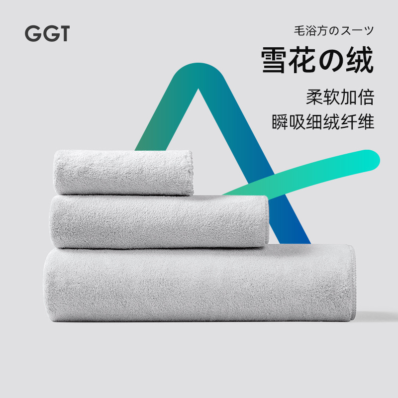 Factory wholesale snowflake velvet bath towel three-piece set for men and women household than cotton absorbent lint-free corporate gift towel