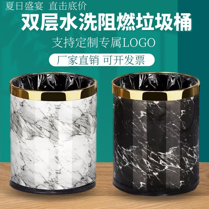 Hotel Room KTV Hotel Trash Bin Household Plastic Round European Toilet Trash Bin Factory Wholesale
