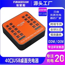 AAA�羳200w40��usb��ڳ��������ƽ������USB�ֻ������