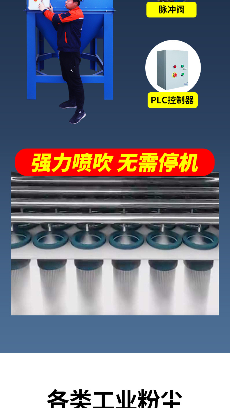 布袋除尘器_15.jpg